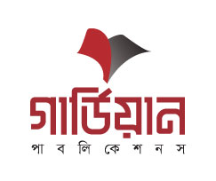 গার্ডিয়ান পাবলিকেশন
