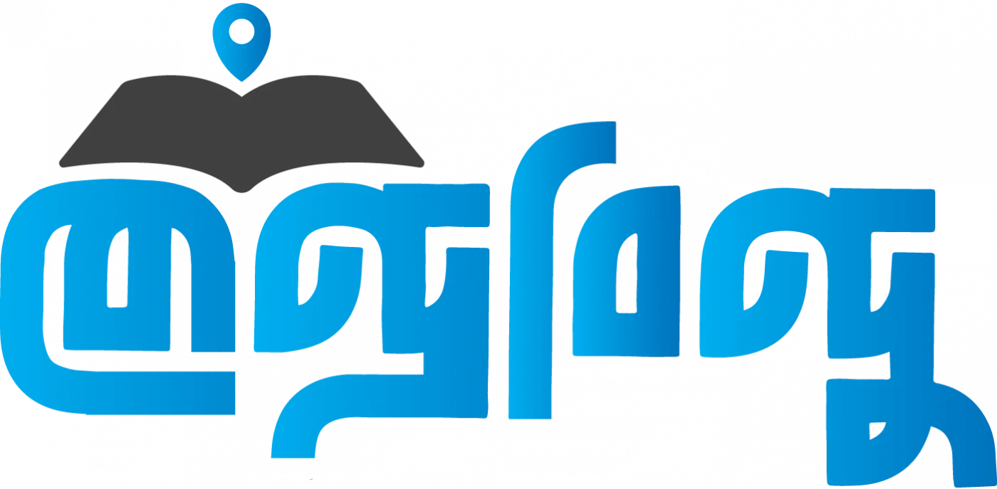 কেন্দ্র বিন্দু
