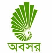 অবসর পাবলিকেশন