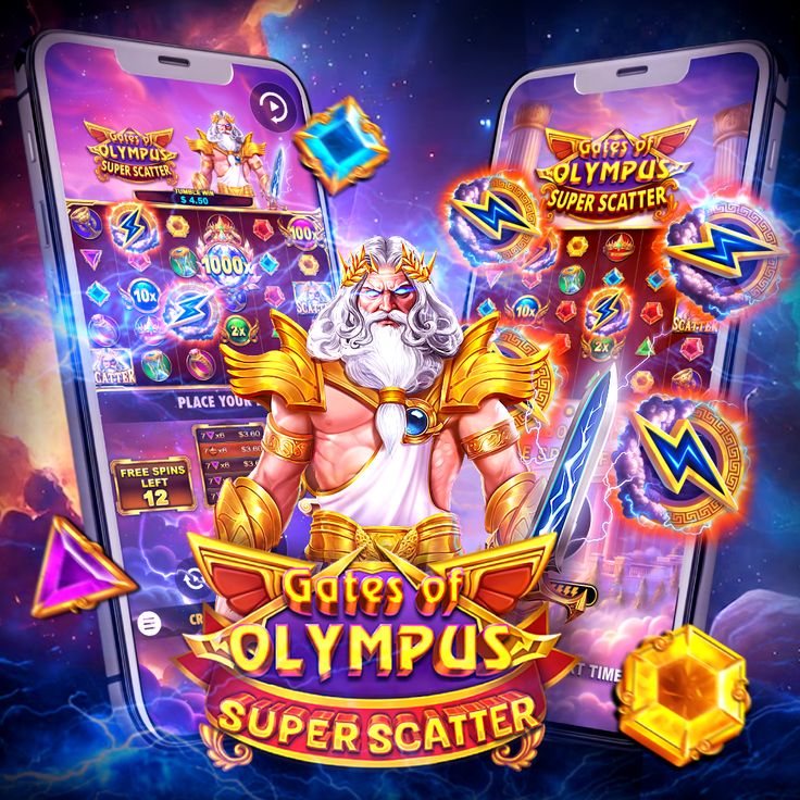Galaxy Bonus