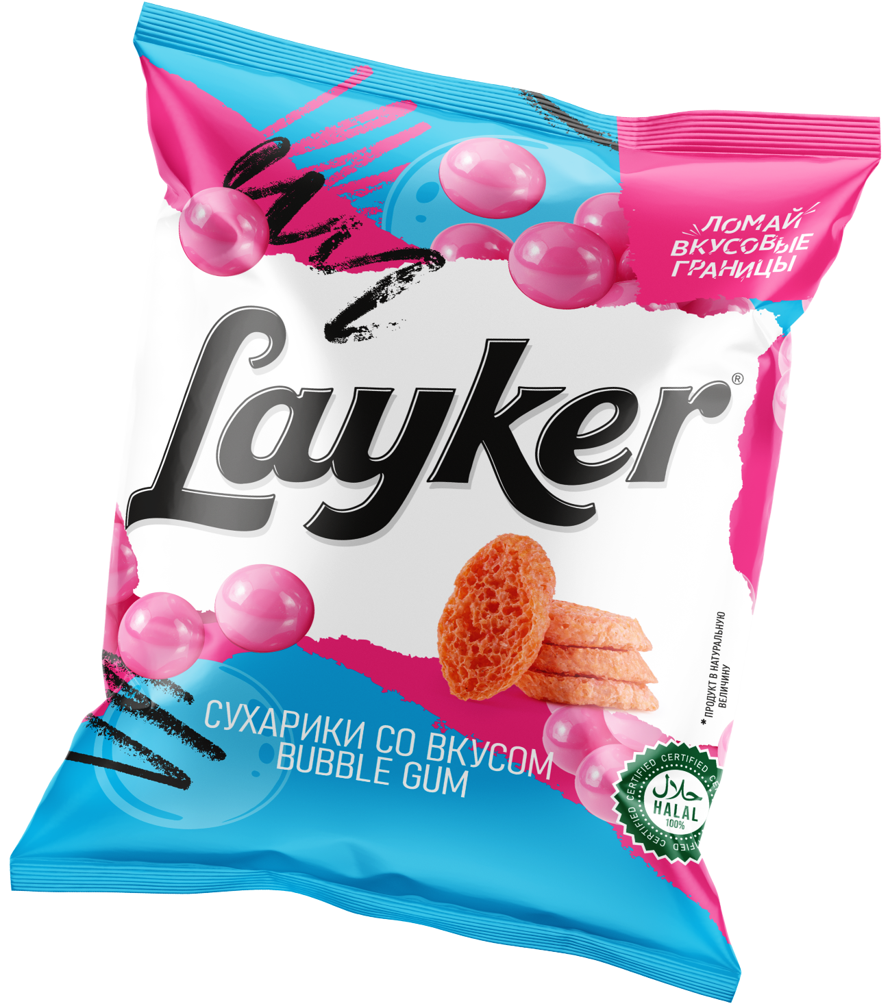 Bubble Gum