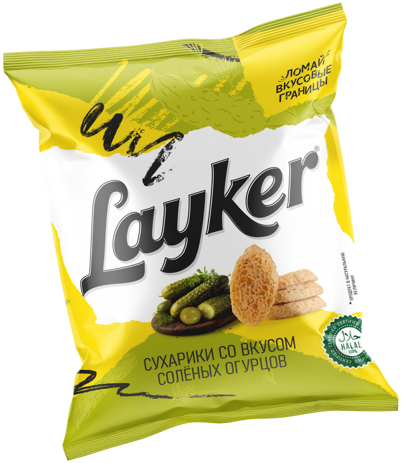 Pickled Cucumber
