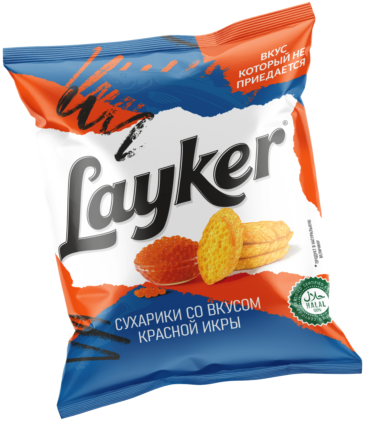 Red Caviar