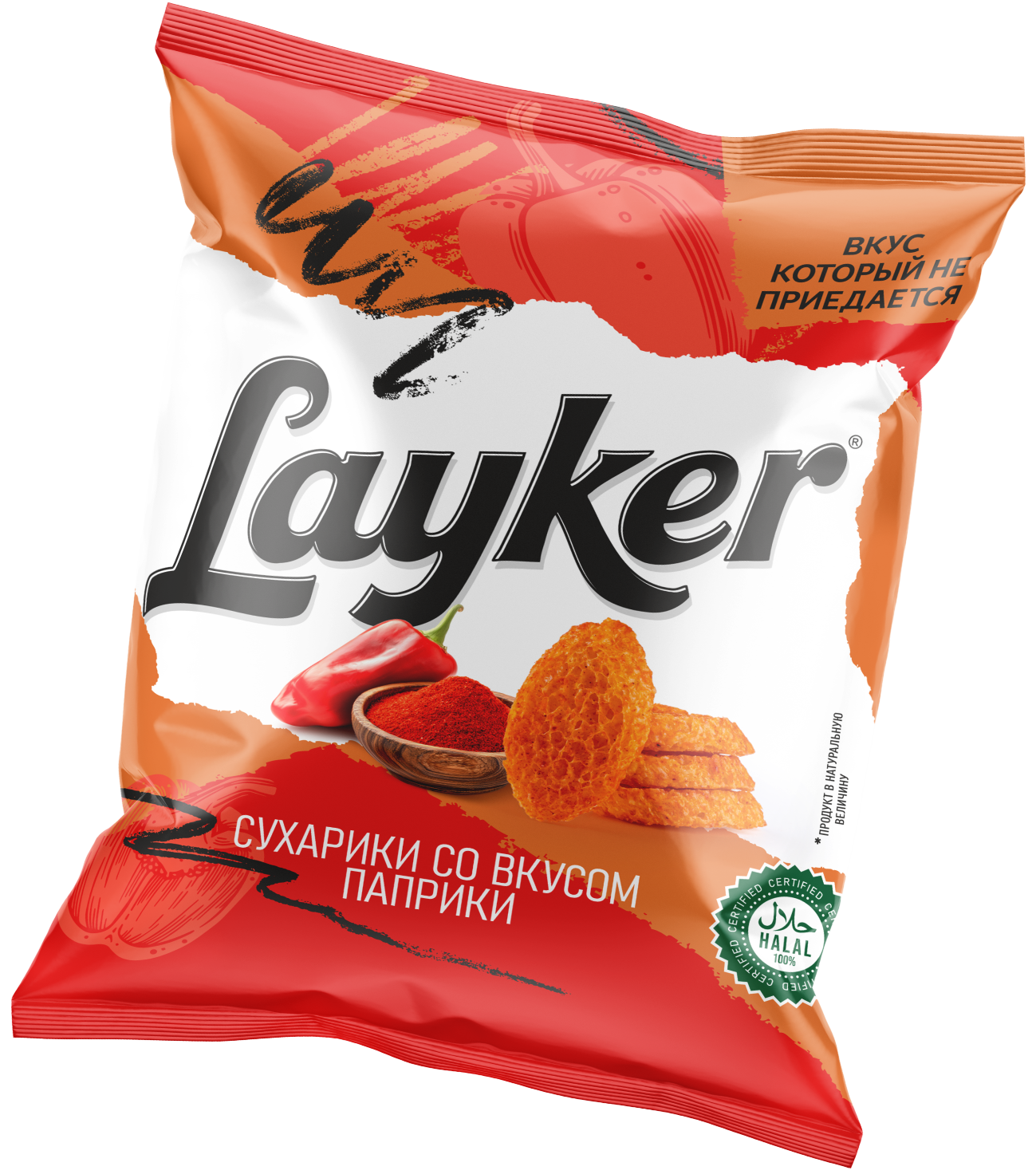 Paprika