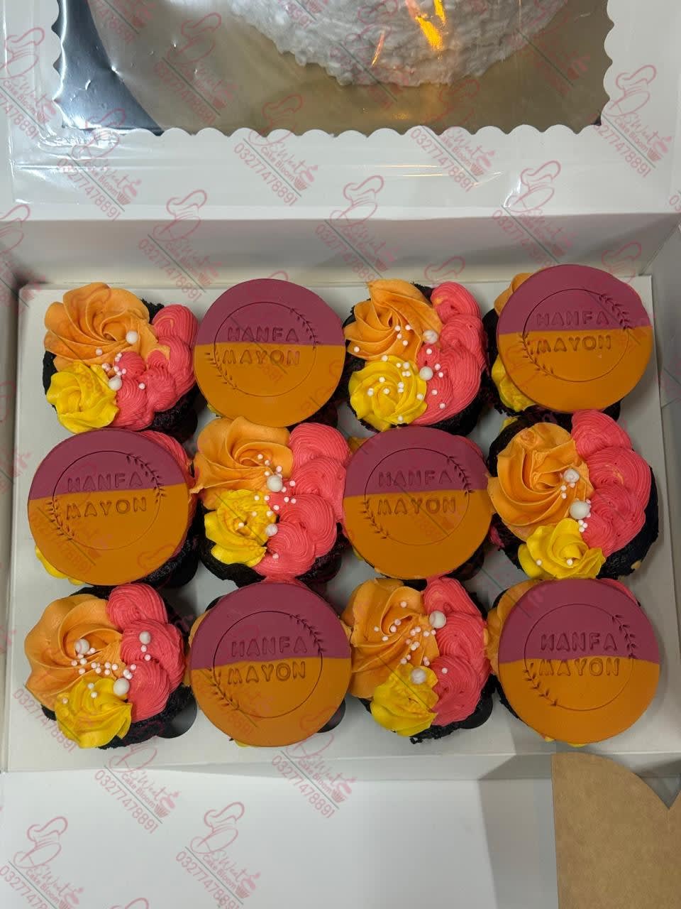 Mayon Dholki Cake Faisalabad