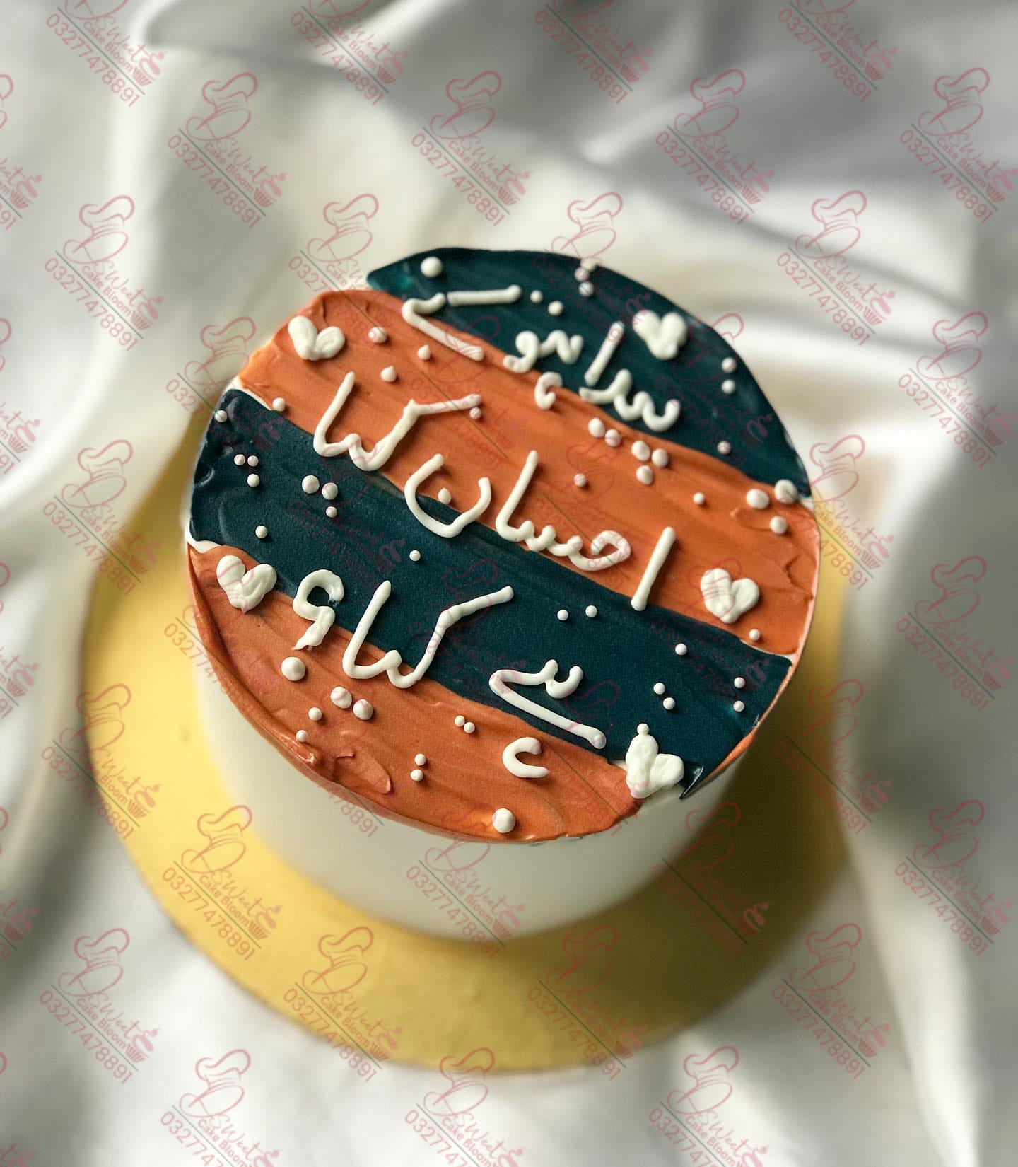 Emerald Gold 1 lb Cake Faisalabad