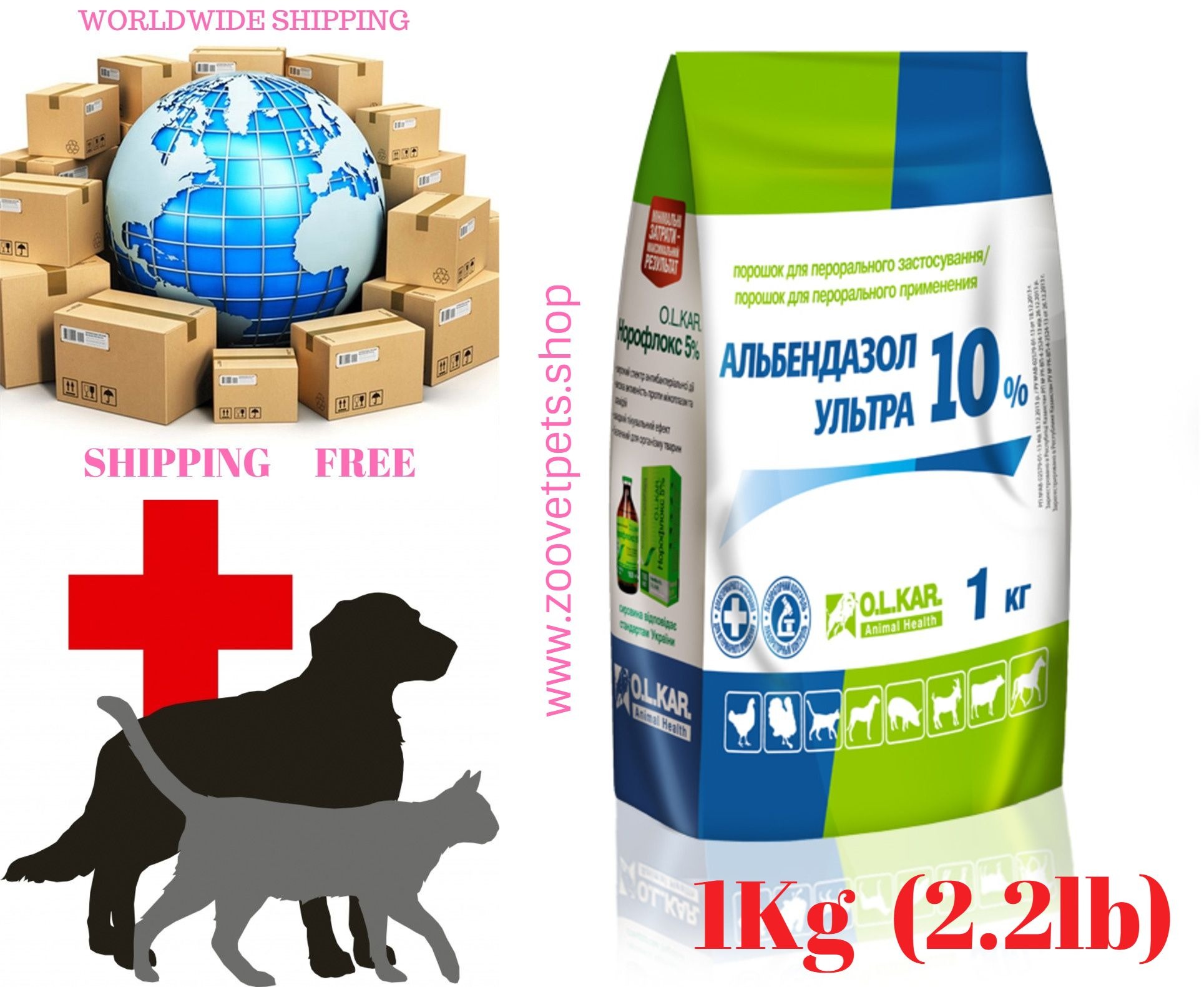 2.2lb ( 1000g Albendazole Ultra 10% ) animal Antihelminthic Powder Oral analogue of Valbazen®