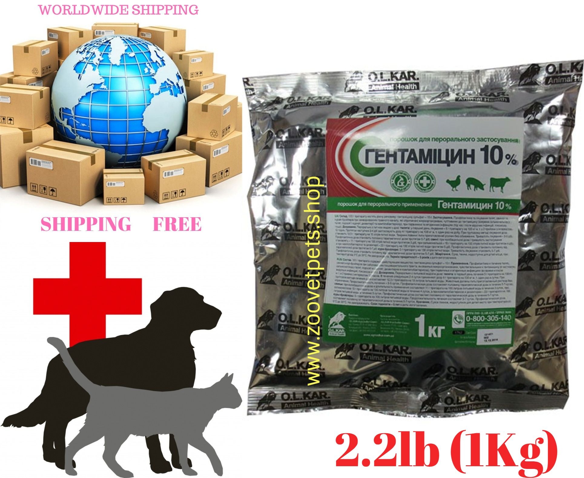 2.2lb (1Kg) Gentamycin sulfate 10% (oral powder) for animals analogue of Gentocin®, Garasol®, GentaMax