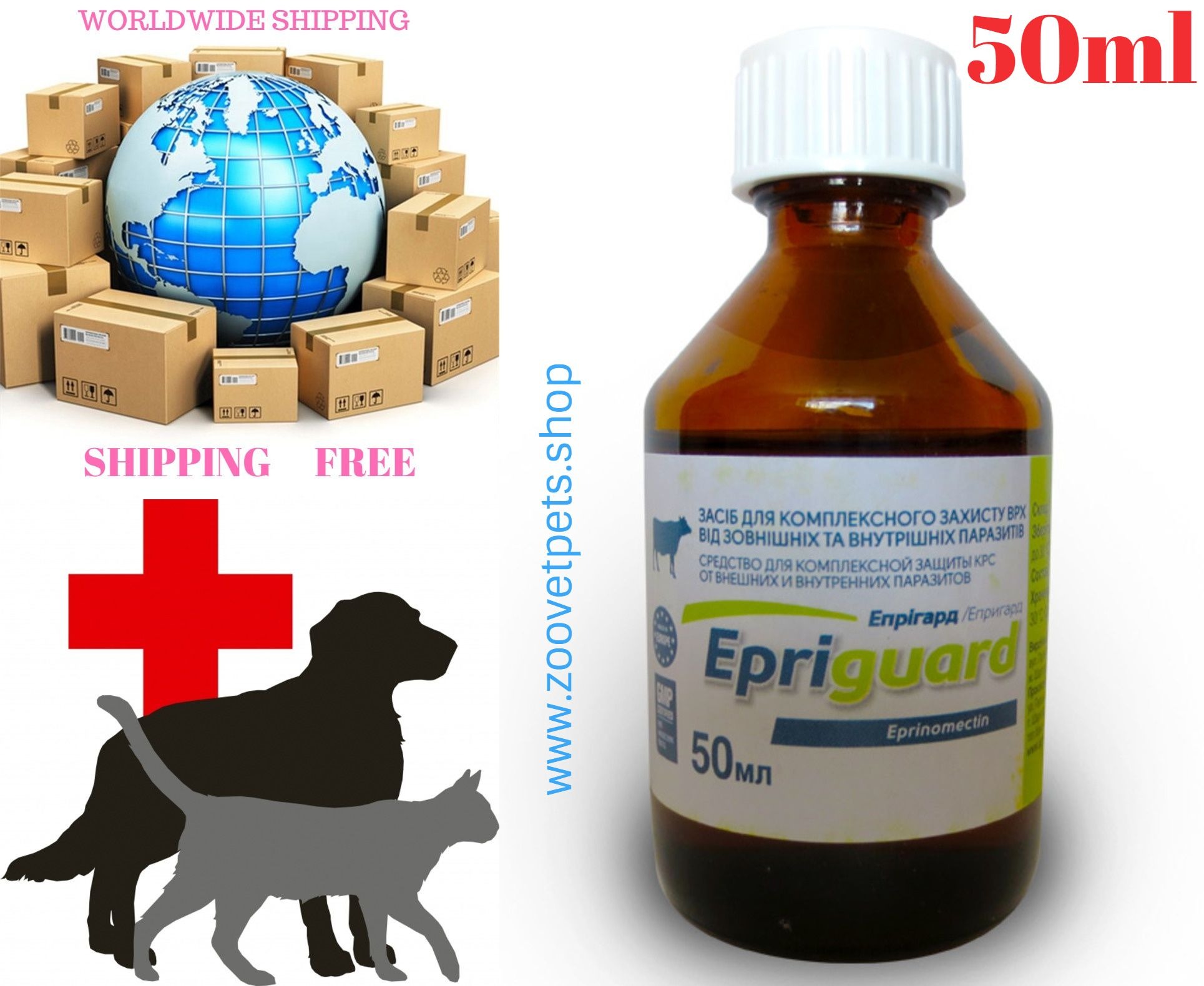 50ml ( Eprinomectin ) for animals analog Eprizero, Bimeprine, LongRange