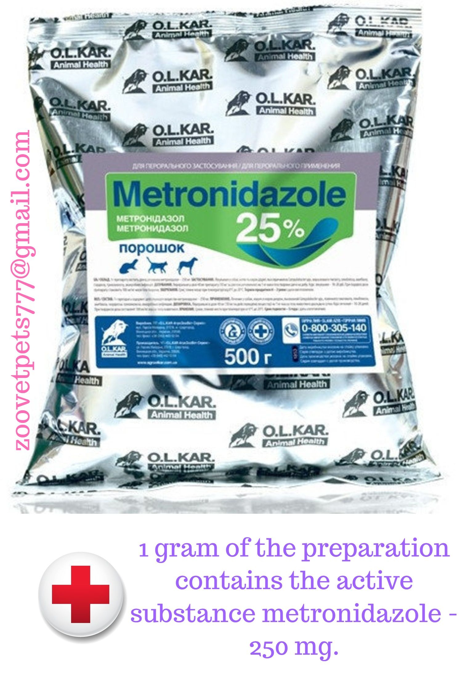 500 Grams Metronidazole 25 Powder Antiprotose Agents For Cattle Dogs Cats Goats Sheep Pigs Horses Zoovetpets