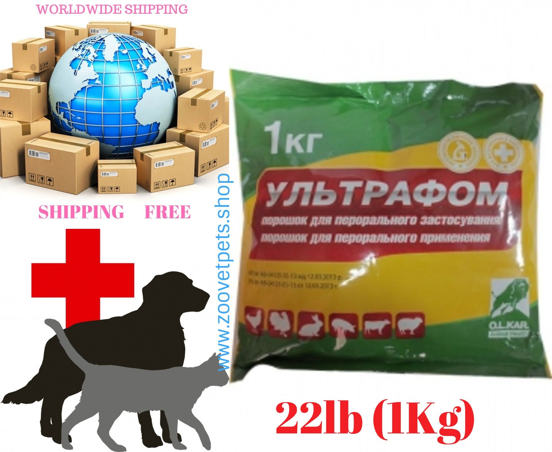 22lb (1000grams Colistine sulfate + oxytetracycline hydrochloride + trimethoprim) for animals