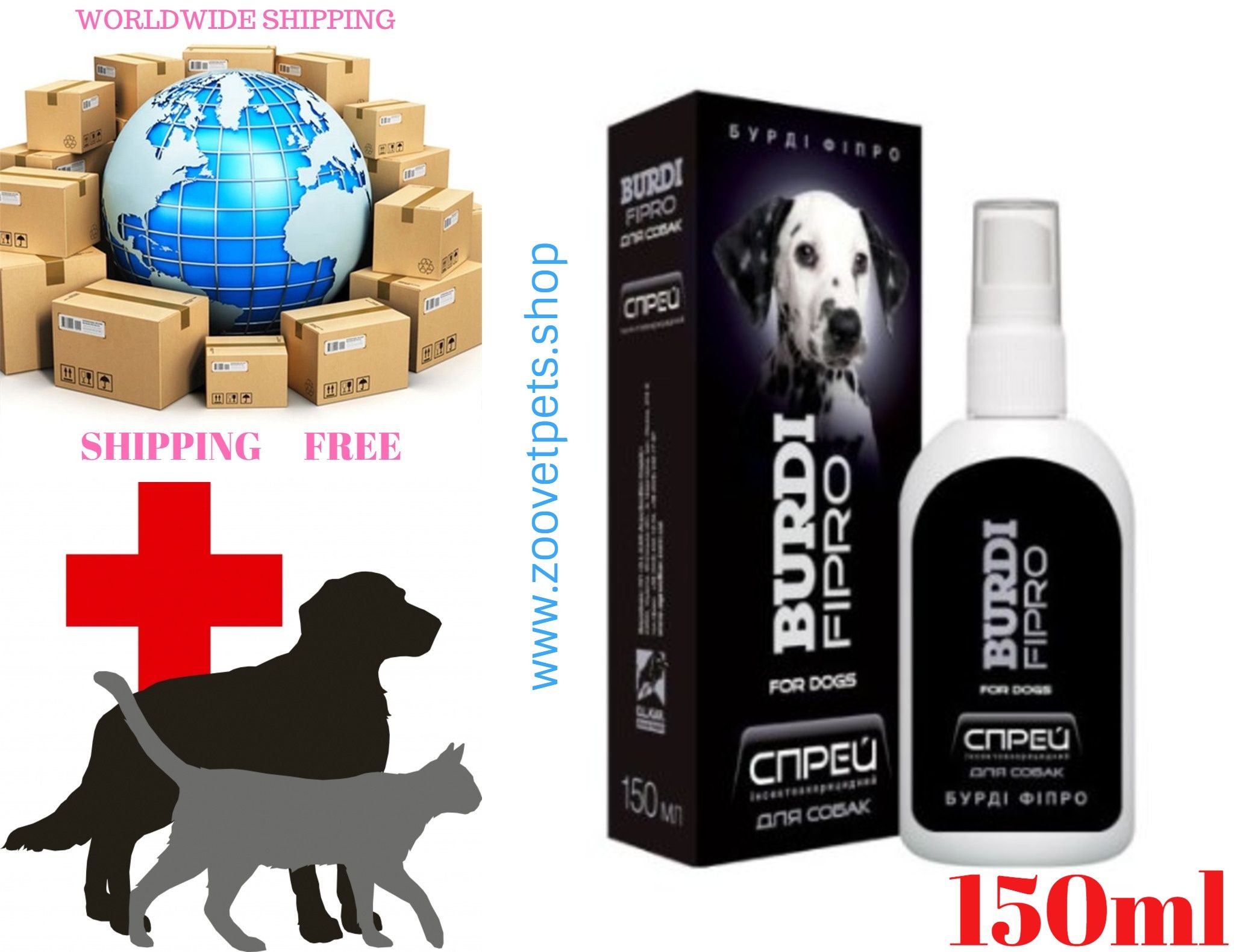 150ml ( Fipronil ) Dogs spray against fleas, ticks, lice, analogue of FIPROtec, PetArmor, FRONTLINE® Plus