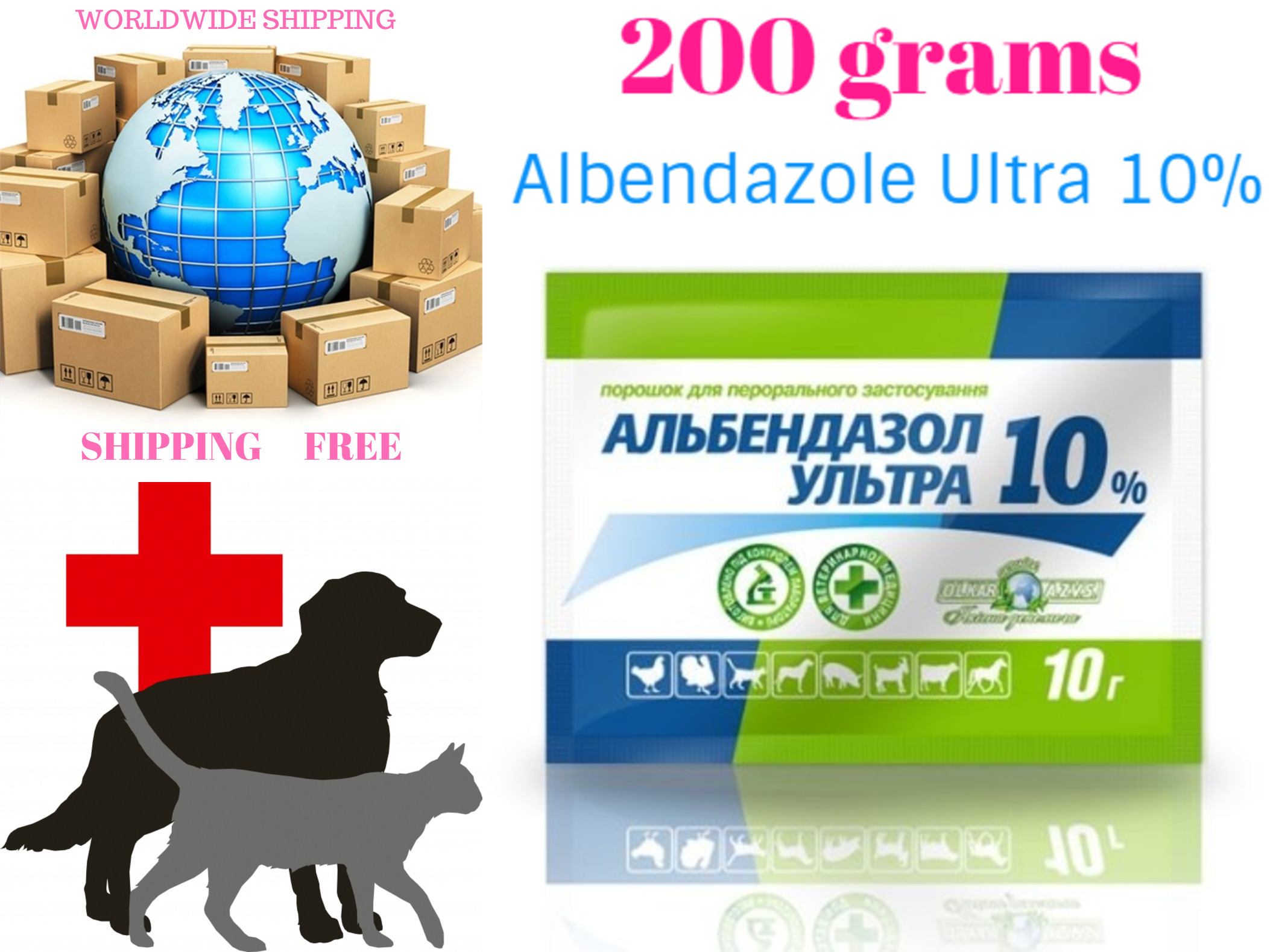 200grams ( Albendazole Ultra 10% ) Animal Antihelminthic Powder Oral  analogue of Valbazen®