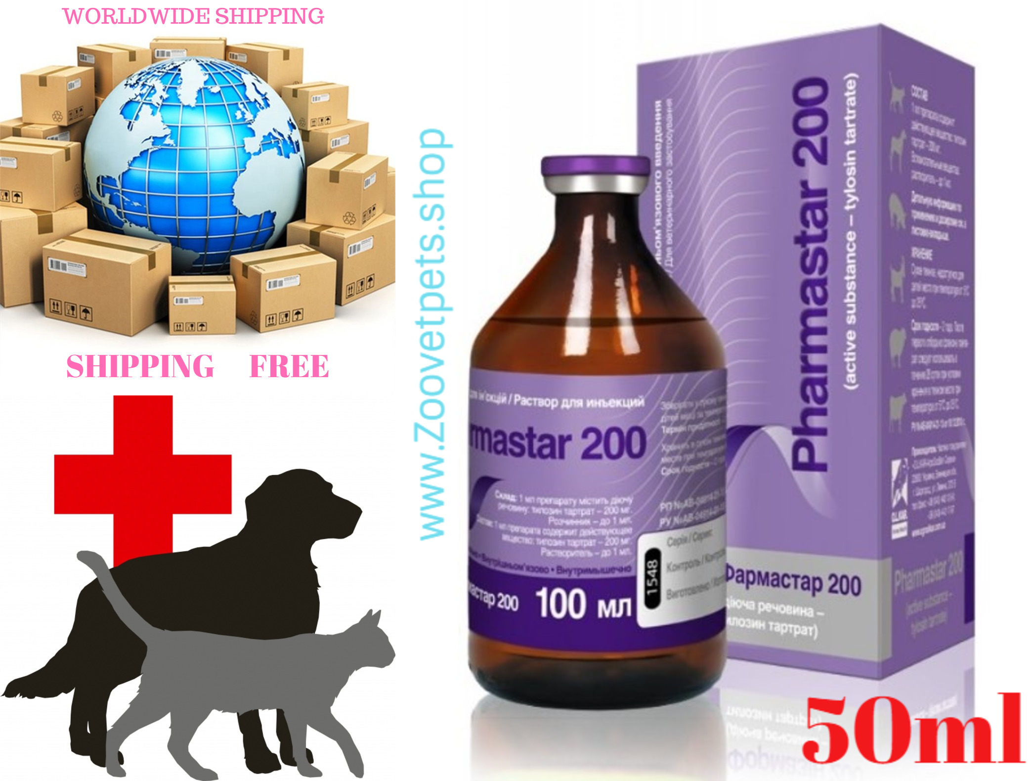 50ml ( tylosine 200 ) treatment of animals, dogs, cattle, sheep, goats analogous to Tylan, Tylosin®, Hygromix-Tylan®, Premix