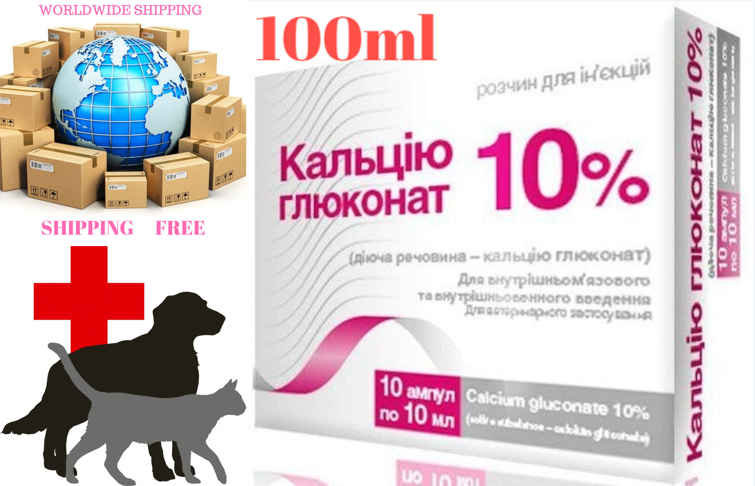 100ml ( Calcium Gluconate 10% )  for animals In calcium deficiency (rickets, osteomalacia, tetany); as an anti-inflammatory agent for pneumonia, pleuritis, peritonitis