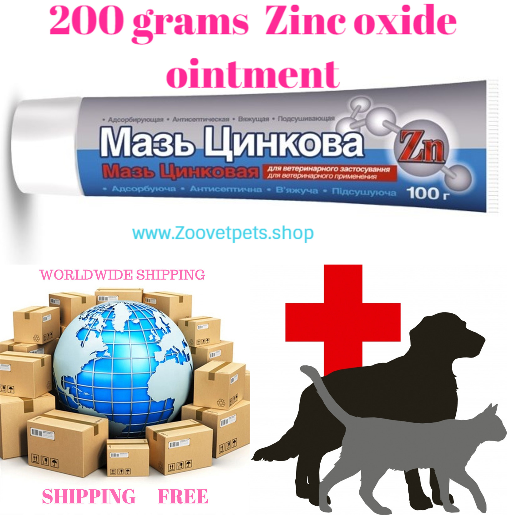 200 grams ( Zinc oxide ) ointment for dogs,cats,cattle,pigs,goats,sheep