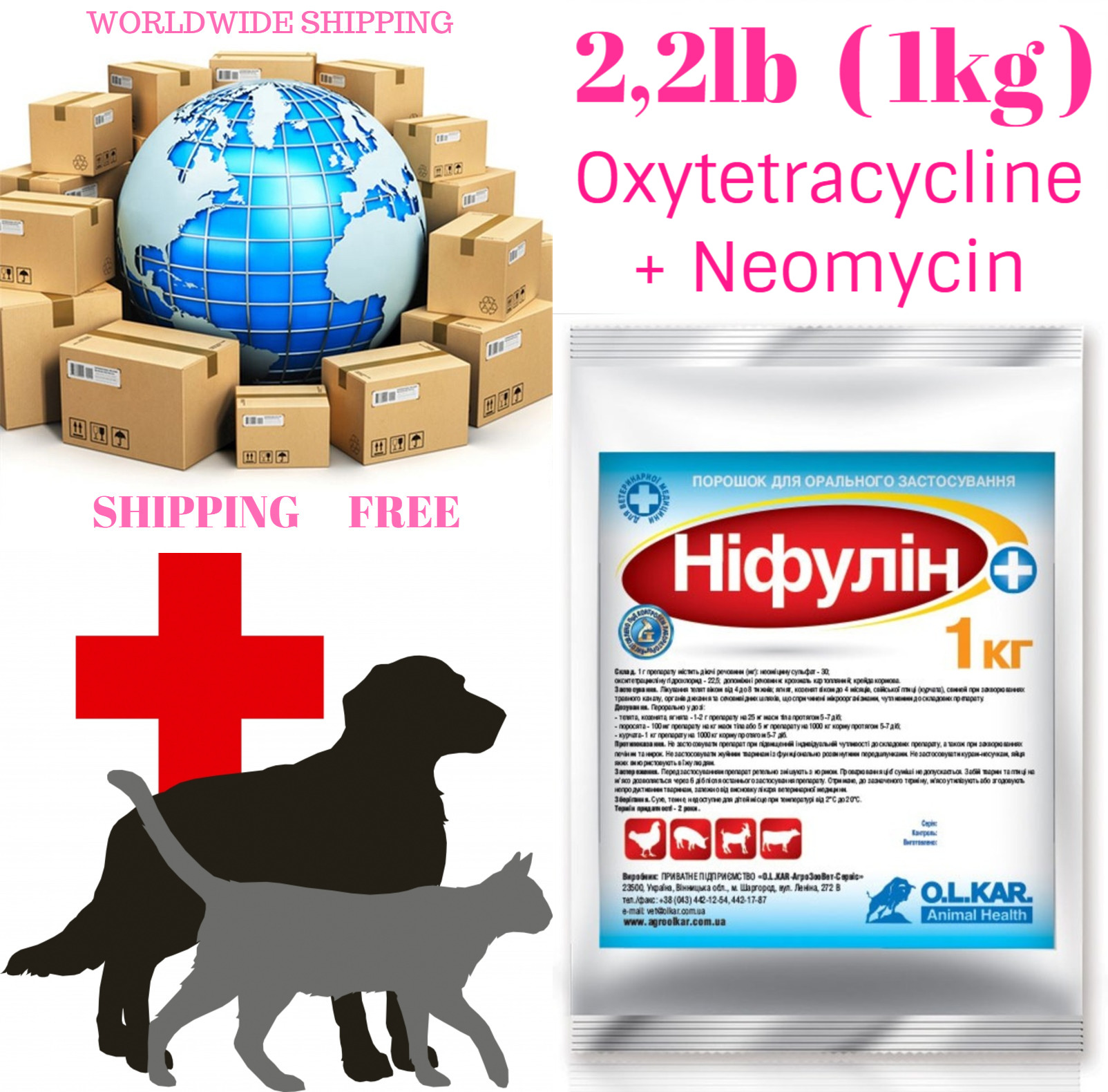 2.2lb ( 1000grams Oxytetracycline hydrochloride + Neomycin sulfate ) dogs, cats, cattle, poultry gastrointestinal, respiratory and urinary tract diseases