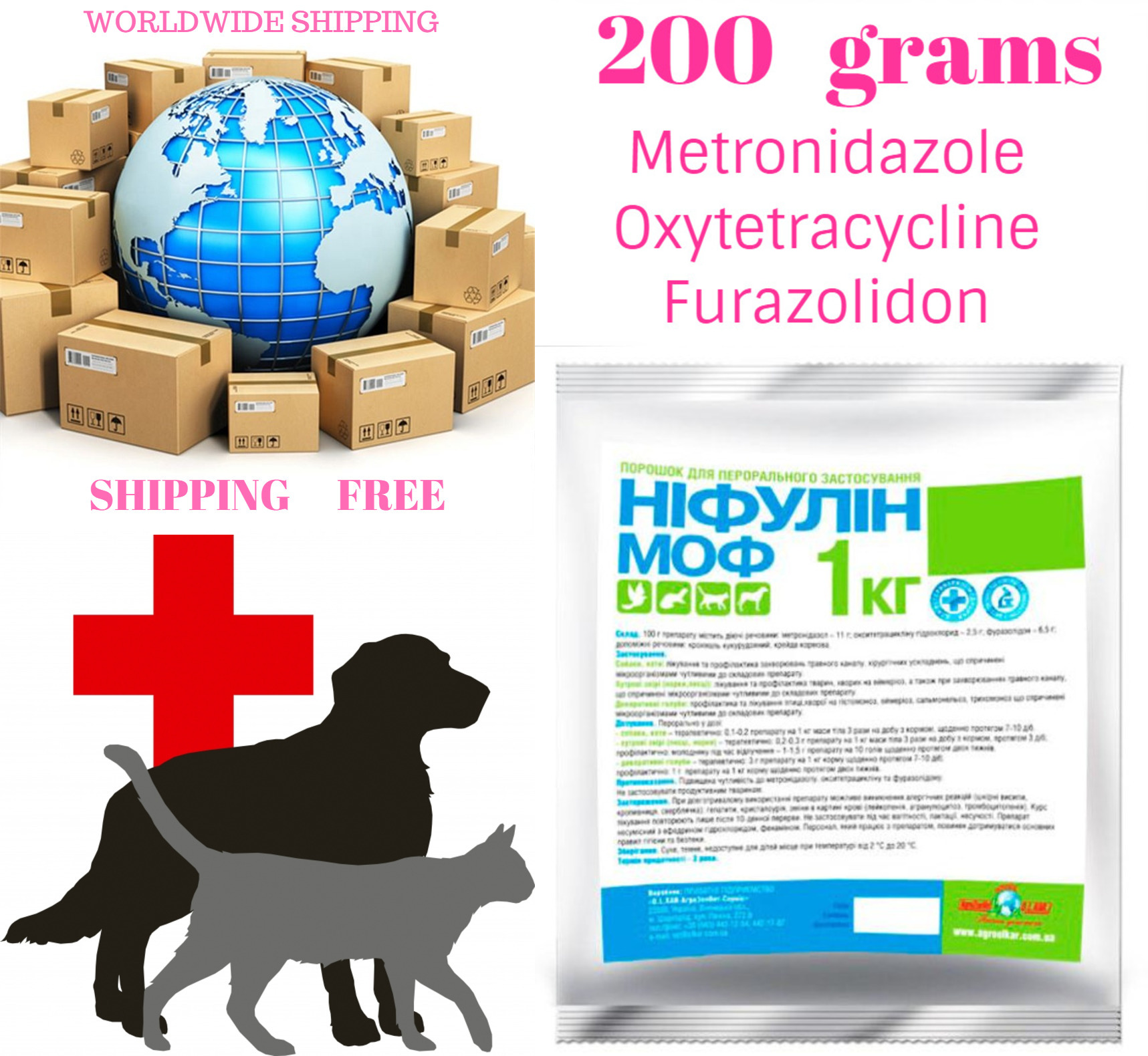 200grams Metronidazole Oxytetracycline Furazolidon Dogs Cats Fur Animals Poultry Pigeons Treatment Of Gastrointestinal Diseases Coccidiasis Salmonellosis Trichomonosis Zoovetpets