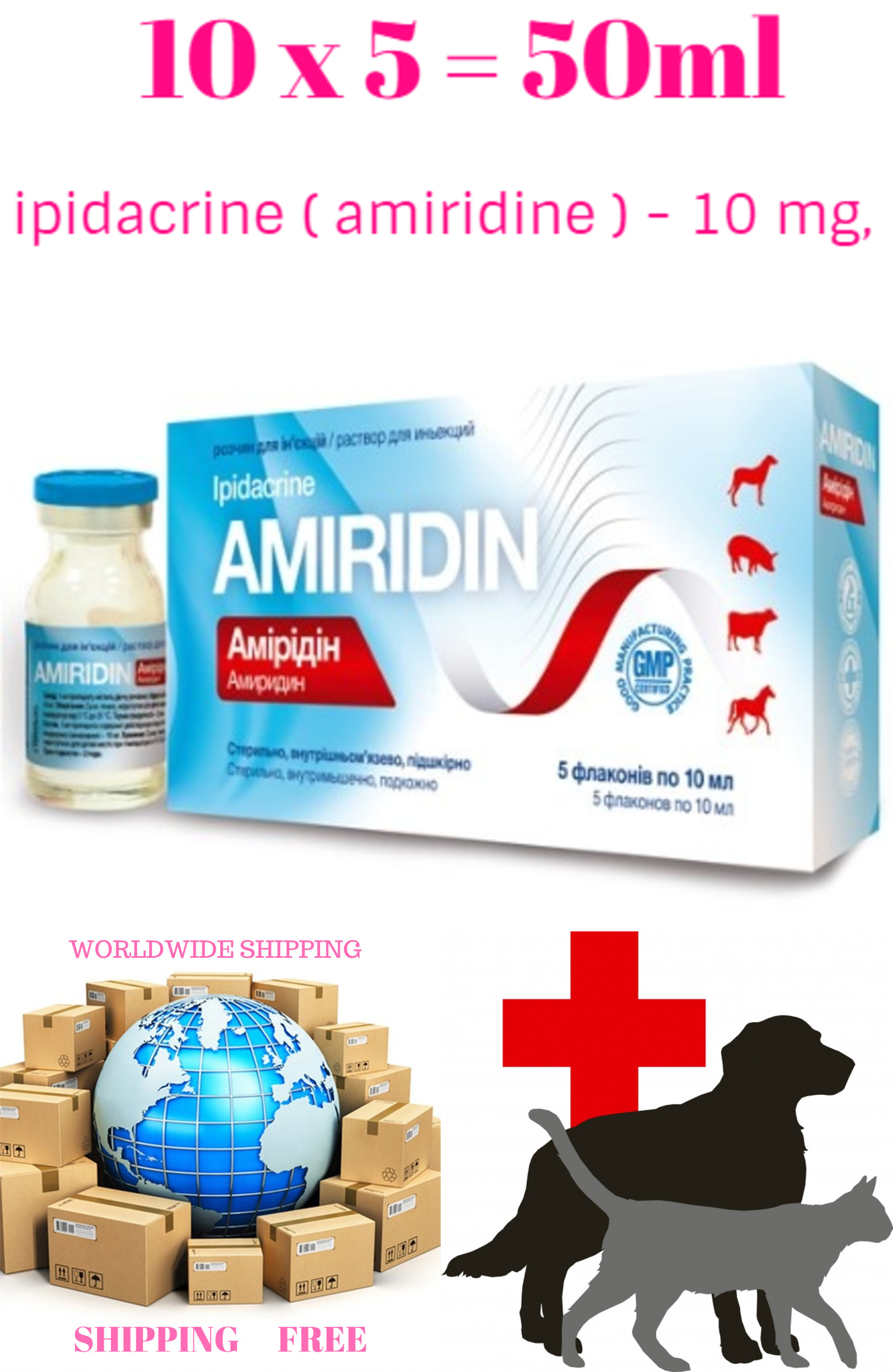 50ml ( ipidacrine ( Amiridine) ) dogs, cats to stimulate labor activity, activity of the uterus after delivery, when detaining the postpartum, endometritis, subinvolution of the uterus