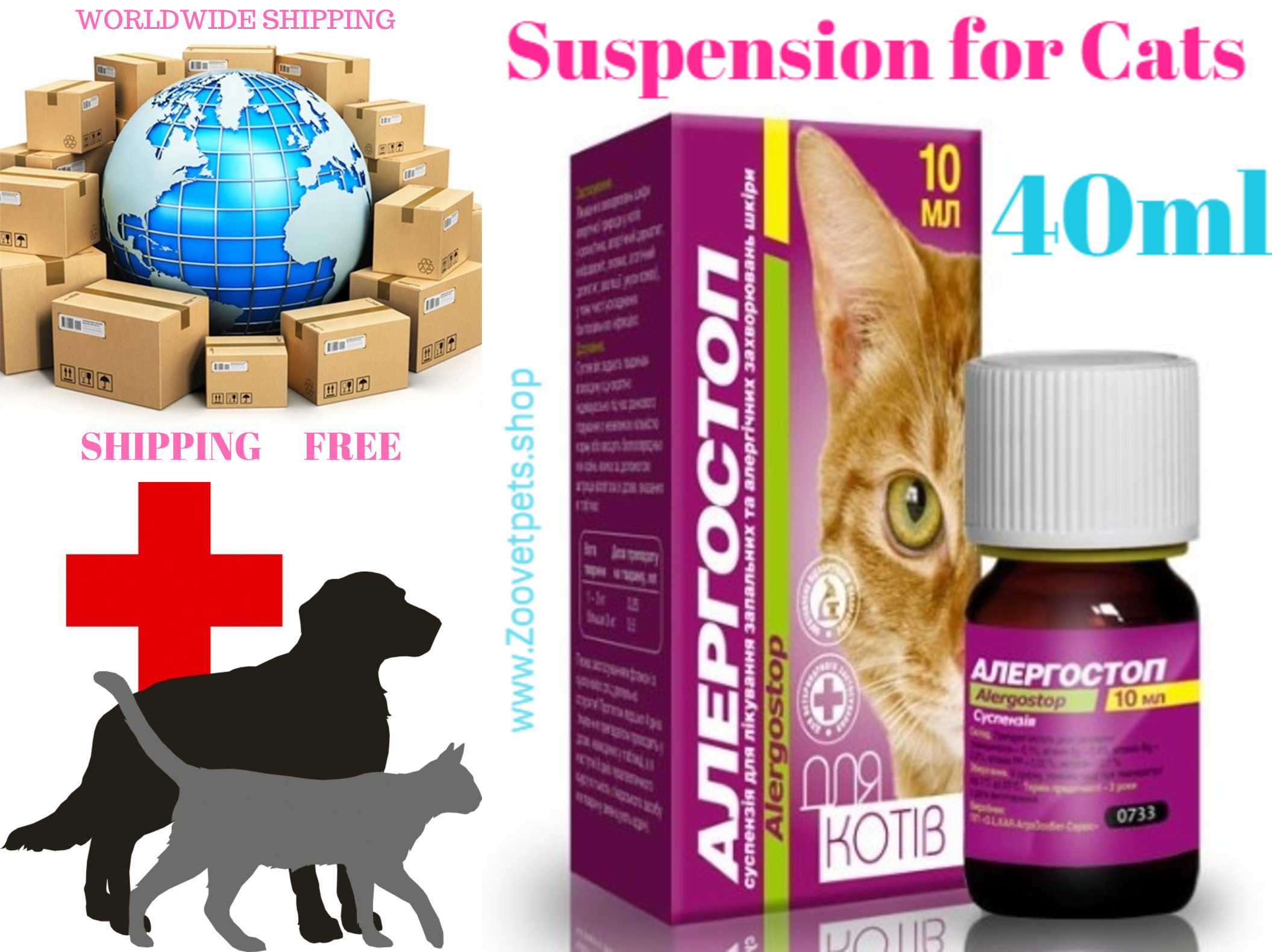 40ml Suspension for cats, allergic skin diseases, allergic dermatitis, neurodermatitis, eczema, atopic dermatitis, alopecia, insect bites