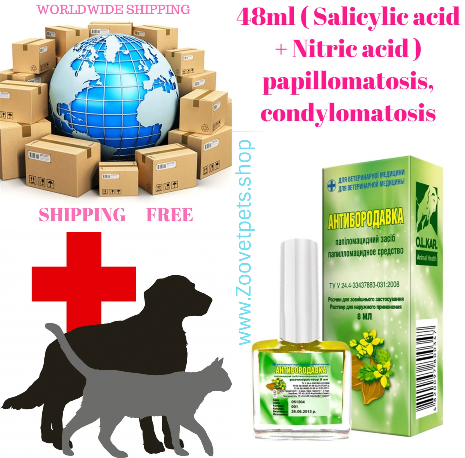 48ml ( Salicylic acid + Nitric acid ) Gel for the treatment of cattle, horses, sheep, goats, dogs, cats with Papillomatosis, Condylomatosis