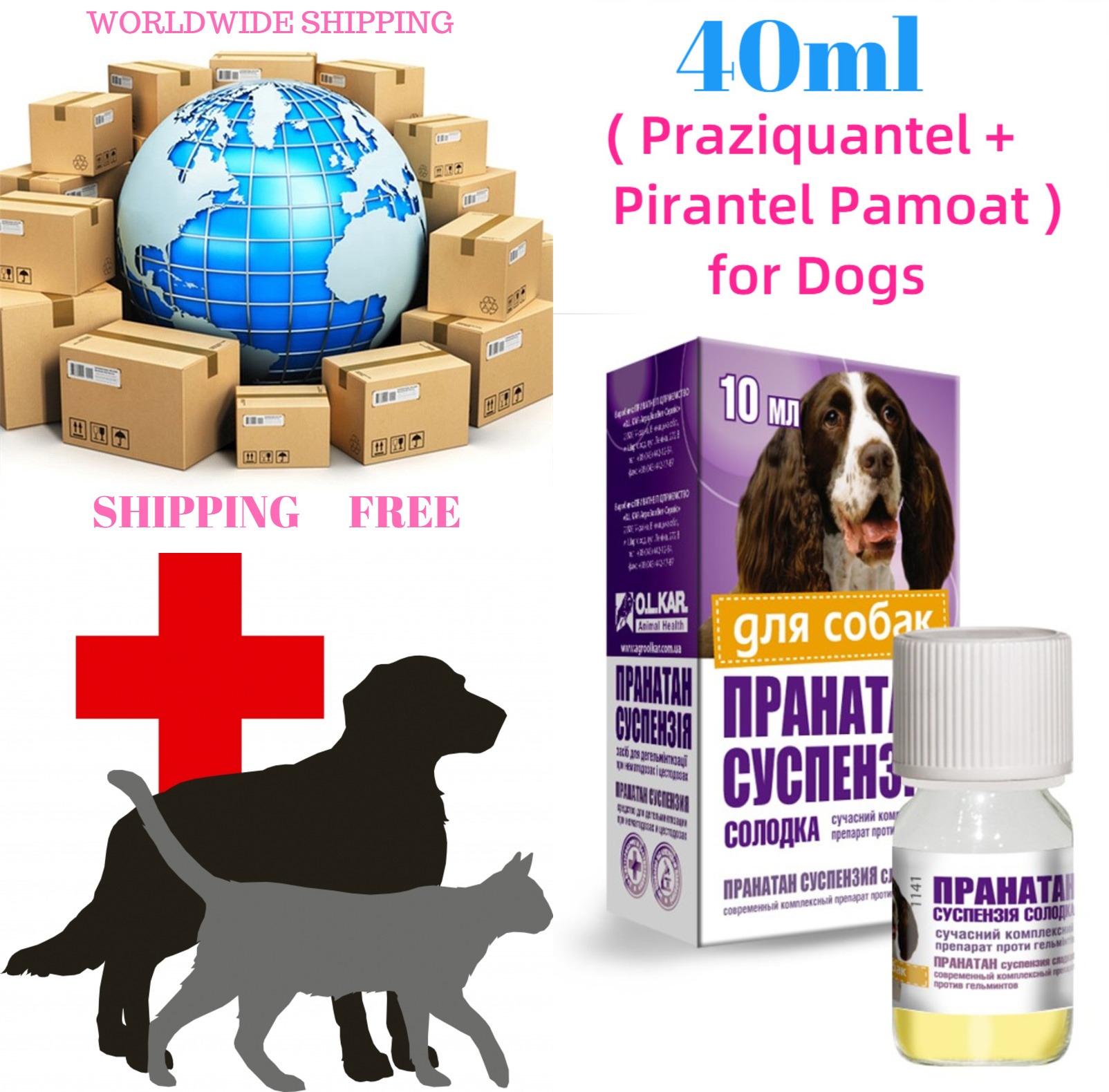 40ml ( Praziquantel + Pirantela pamoate ) suspension Oral for Dogs for deworming in nematodes and cestods Drontal® ,VIRBANTEL®,DRONCIT®