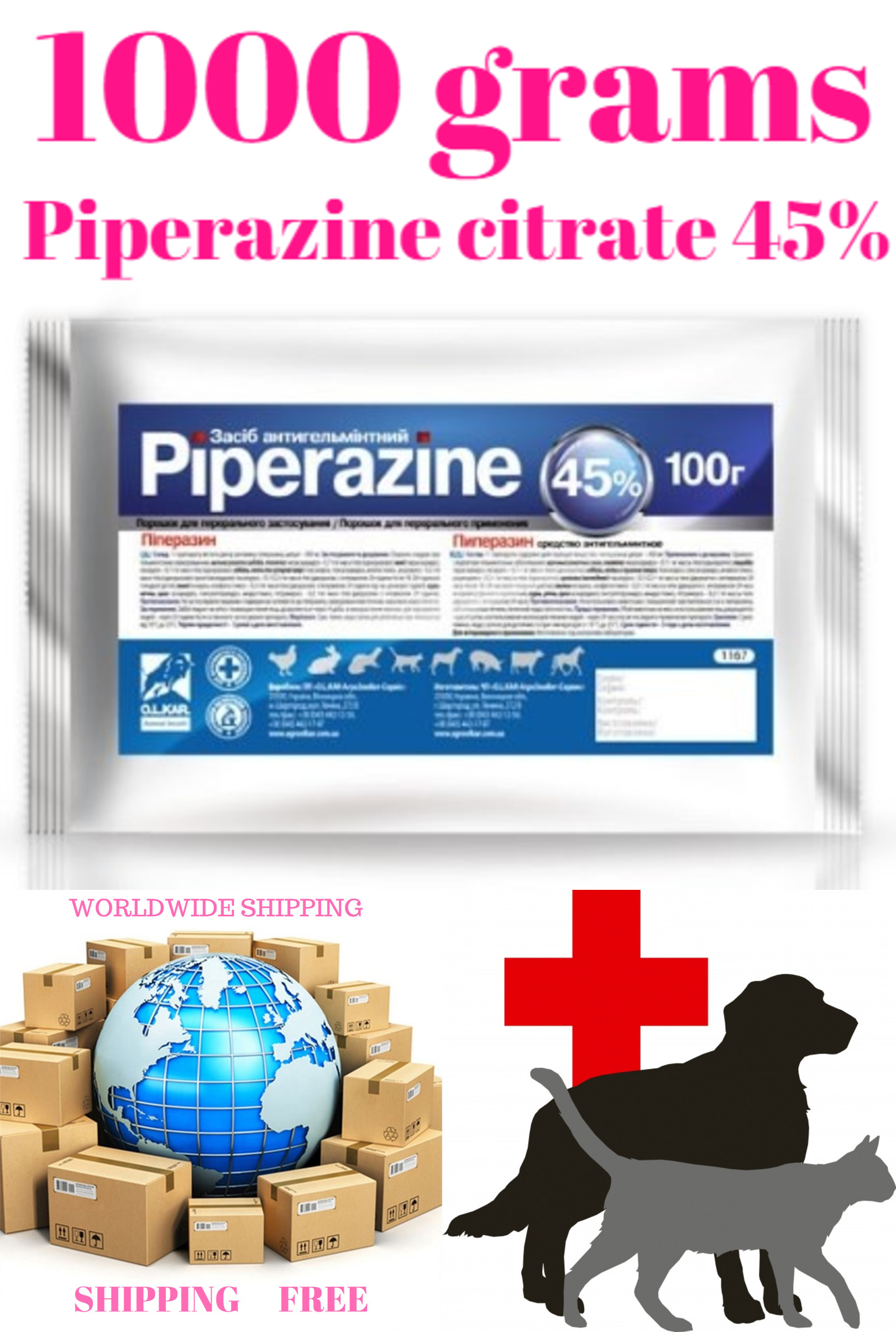 2,2lb ( 1000 grams  Piperazine citrate 45% ) dogs, cats, cattle, pigs, horses, rabbits, poultry antihelminth neoascalidosis, toxocarose, parascalidosis, ascarosis, gangulleteracidosis