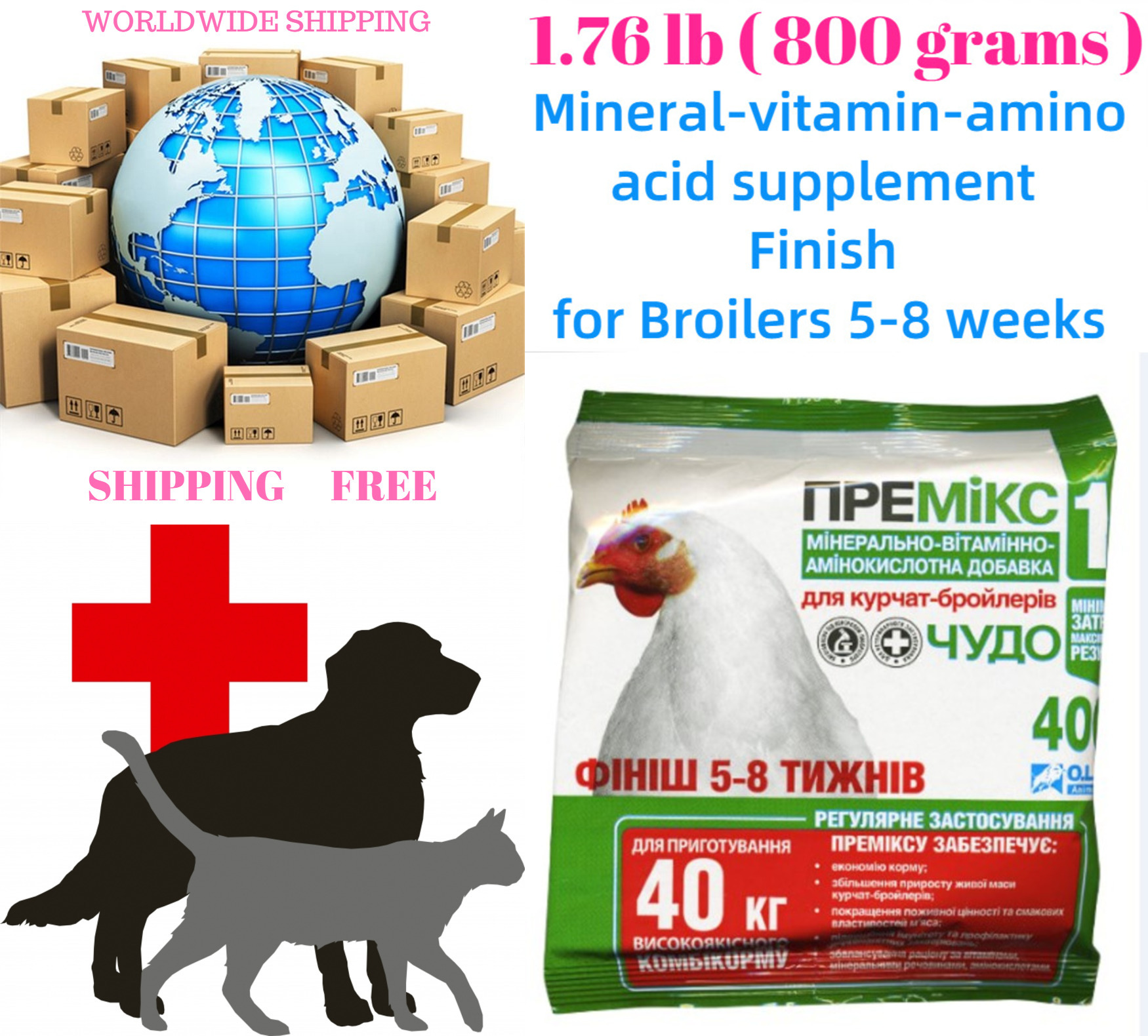 1.76lb (800 grams) Mineral-vitamin-amino acid supplement Finish for Broilers 5-8 weeks