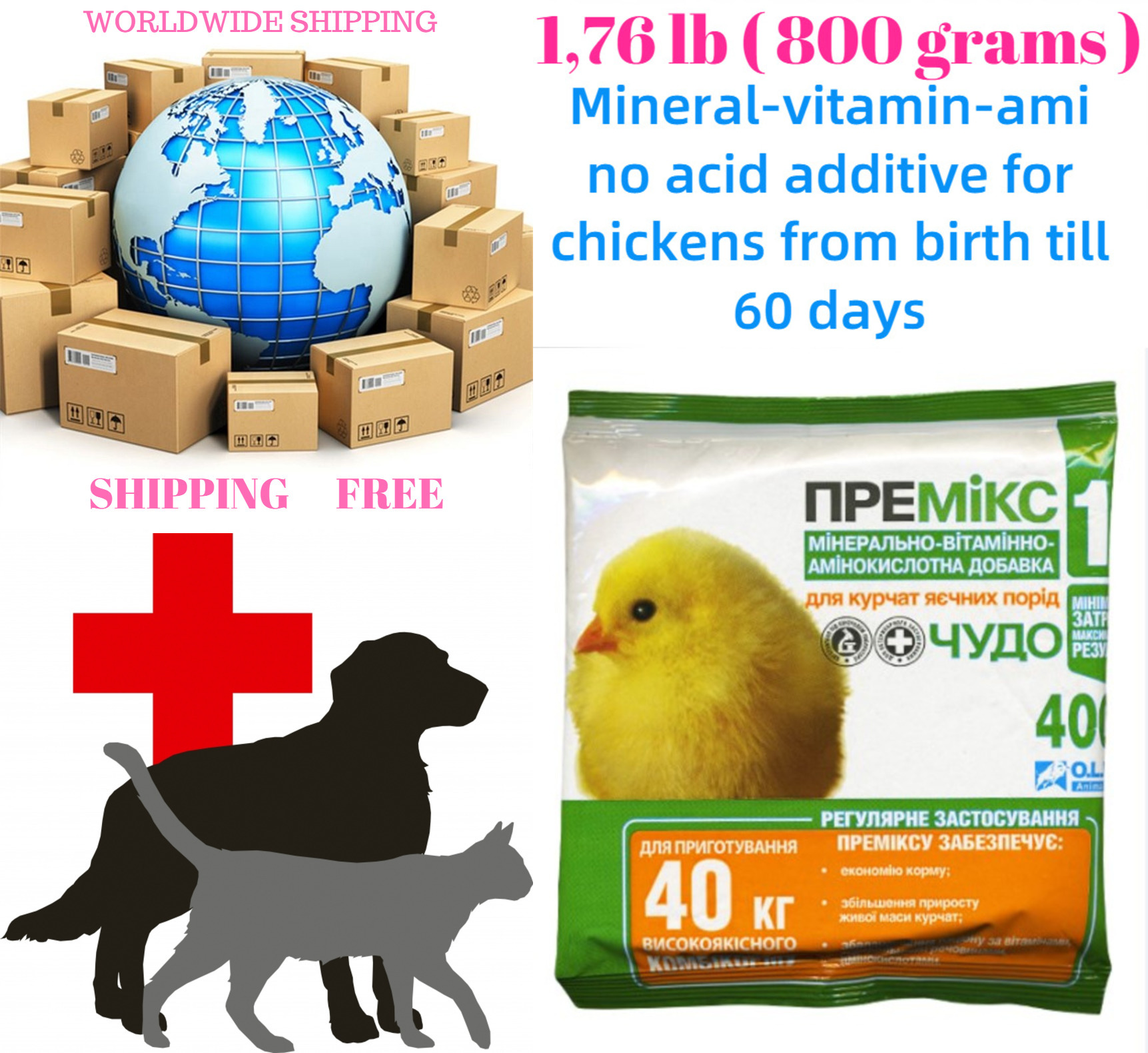 1,76lb ( 800 grams ) Mineral-vitamin-amino acid additive for chickens from birth till 60 days