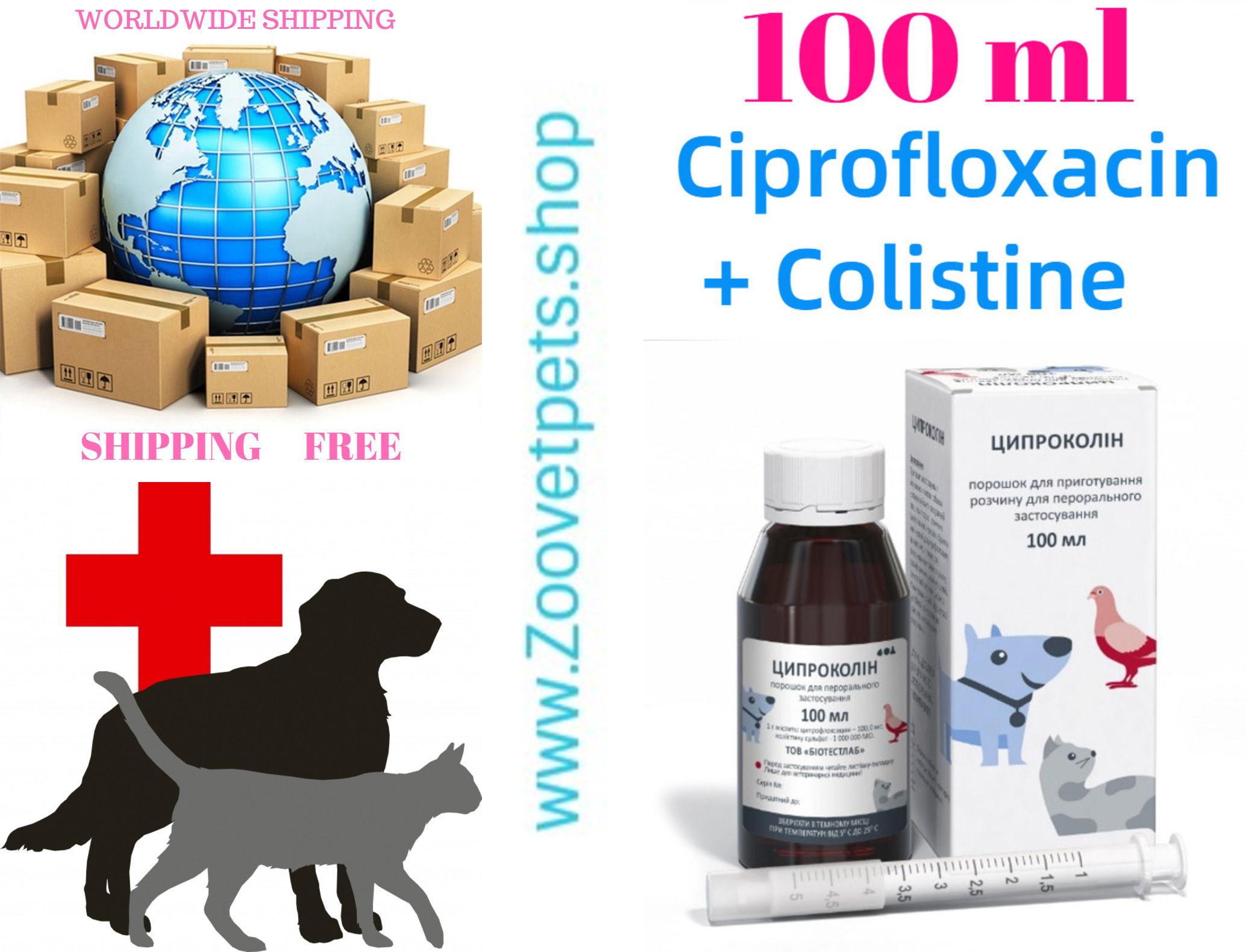 100ml ( Ciprofloxacin + Сolistine  ) dogs and cats with acute and chronic bacterial infections, pneumonia Cipro®, Ciloxan®