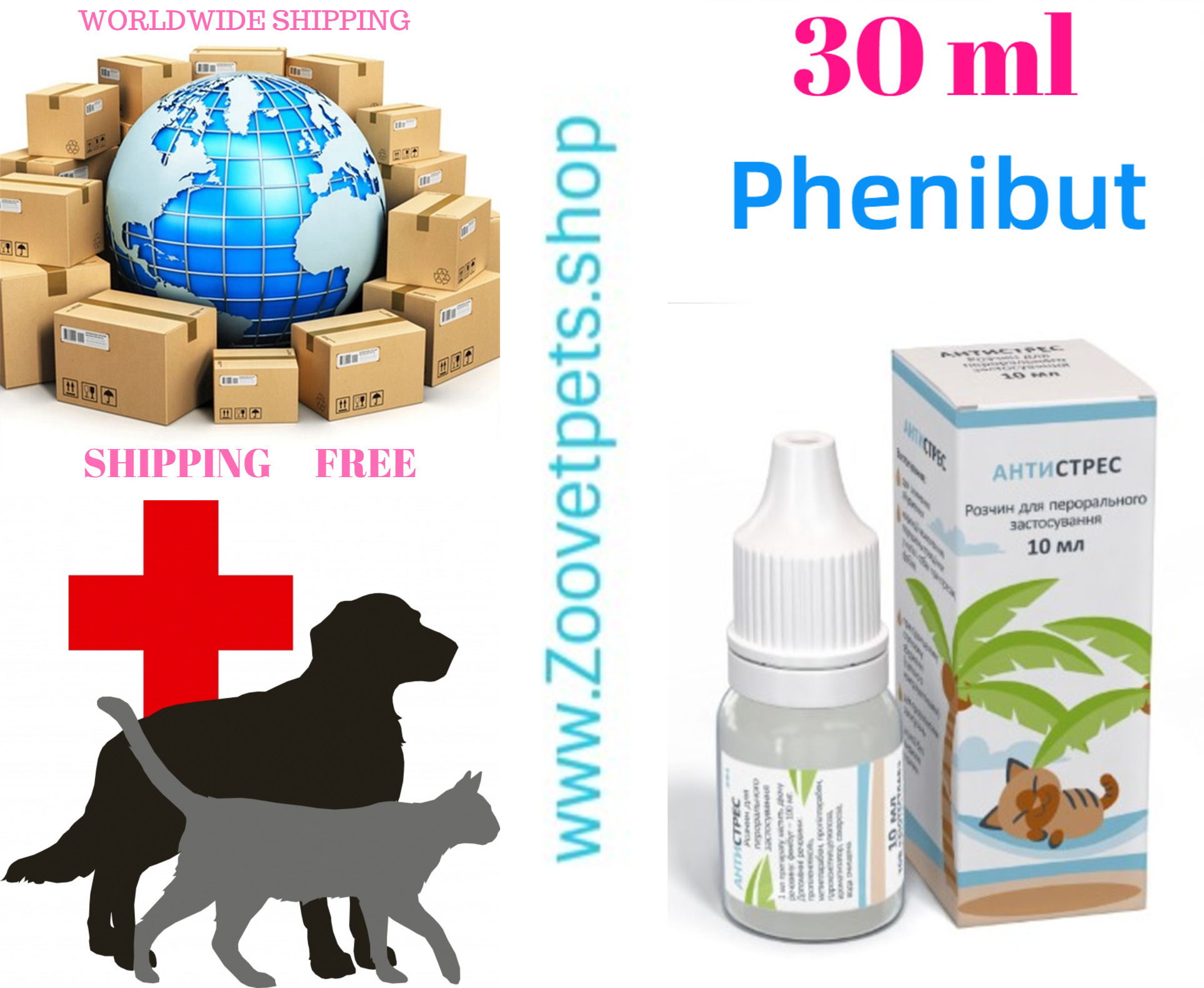 30ml ( Phenibut ) to reduce excitement and correct psychogenic behavioral disorders in cats and dogs under stress, phobias, aggression without visible causes and in case of increased sexual excitement