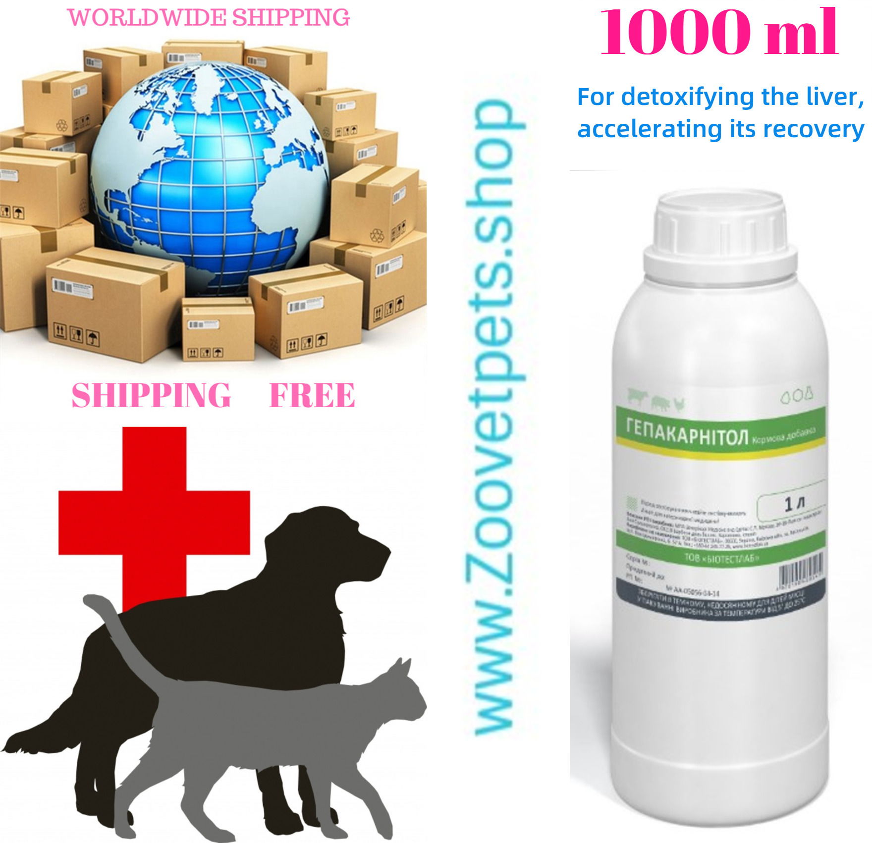 1000ml ( for liver detoxification ) acceleration of its recovery, after deworming Cattle, sheep, goats, pigs, hens, turkeys