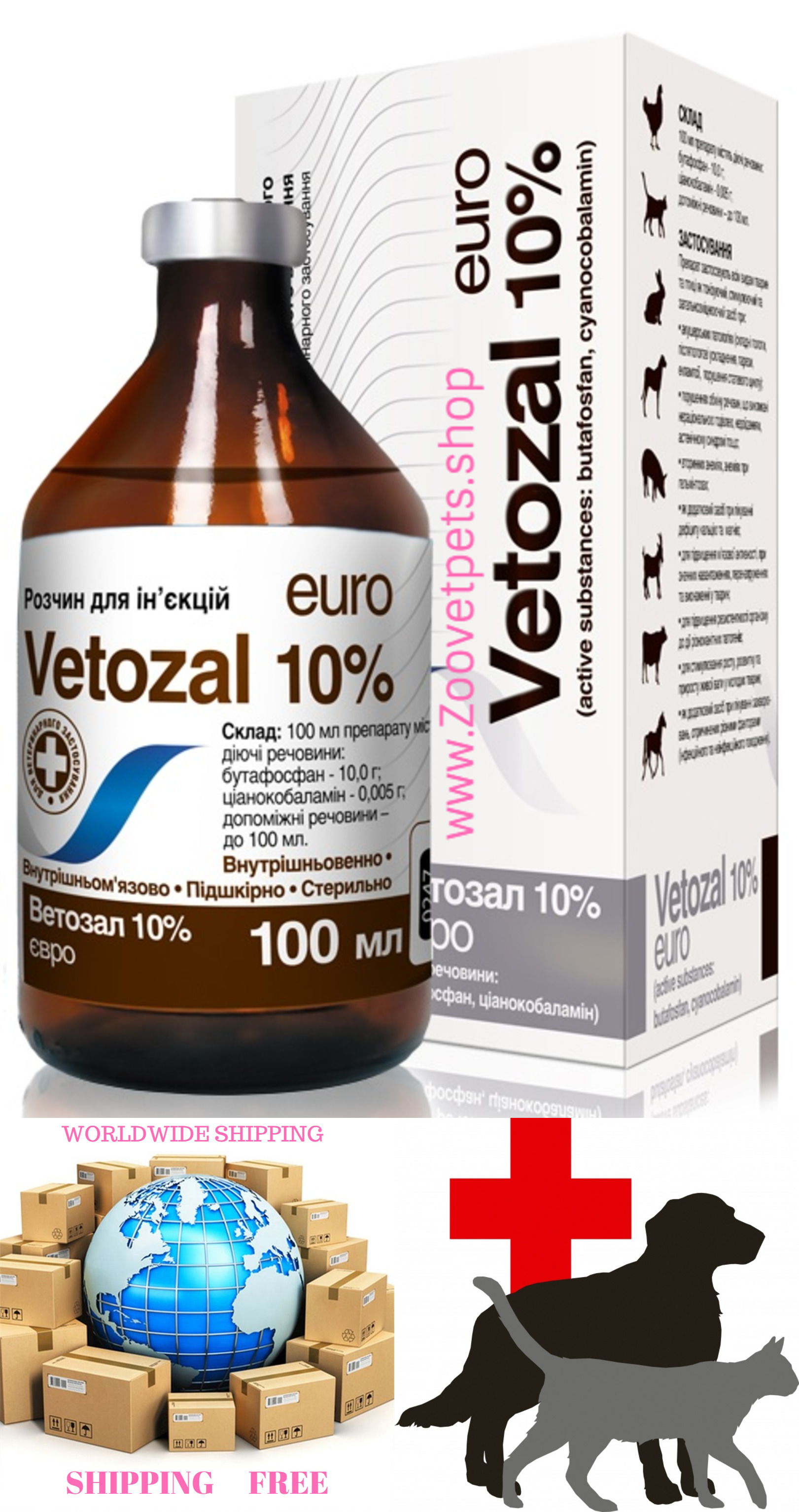 100ml ( Butaphosphan + Cyanocobalamin ) for animals analog Catosal® Bayer, Foliphos, Vigophos
