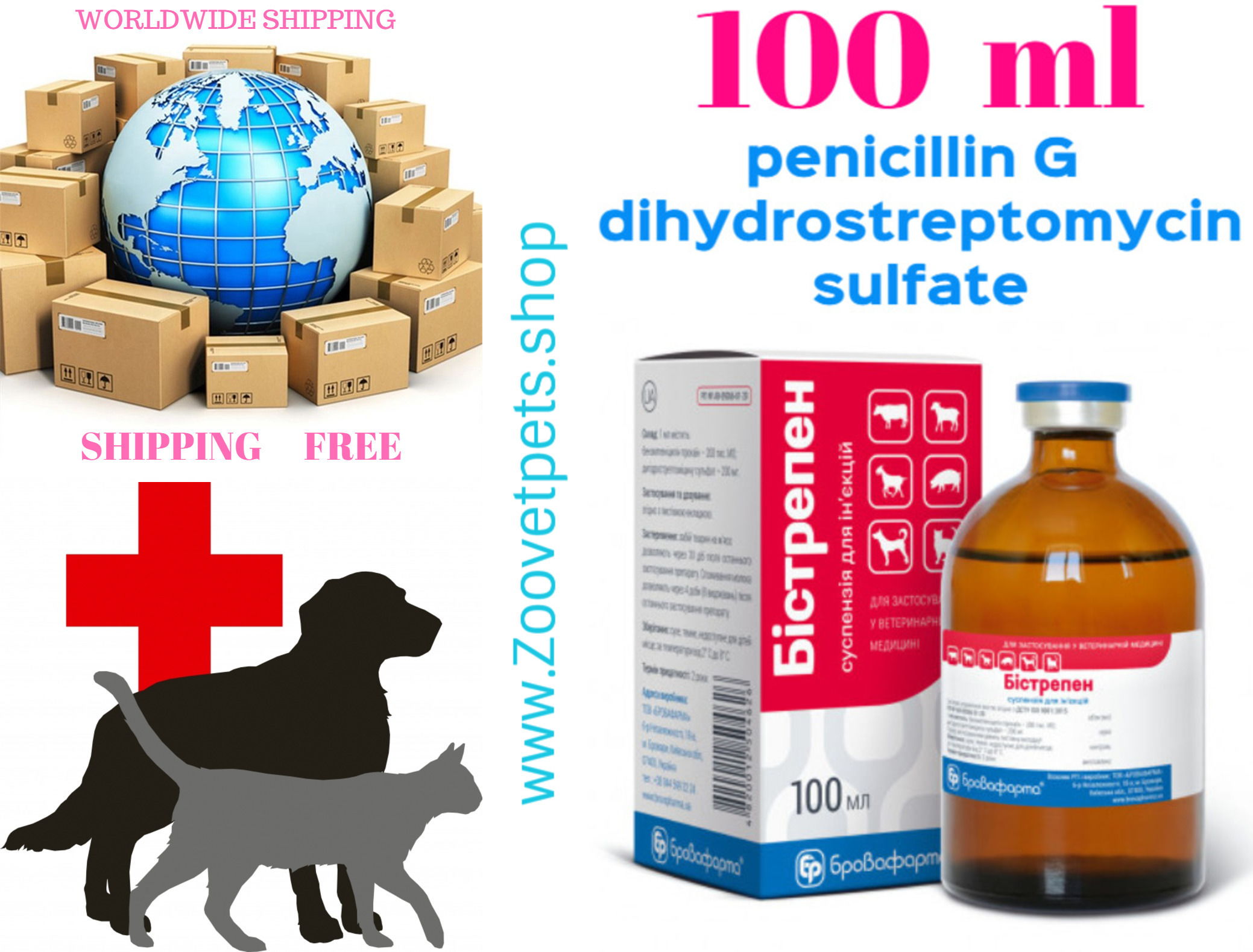 100ml ( Penicillin G + Dihydrostreptomycin ) in bacterial infections of the respiratory tract (tracheitis, bronchitis, pneumonia), genitourinary system (cystitis, metrite), skin and connective tissue (wounds, abscesses, hoof infections, purulent joint inflammation, umbilical sepsis), as well as in mastitis, postoperative infections