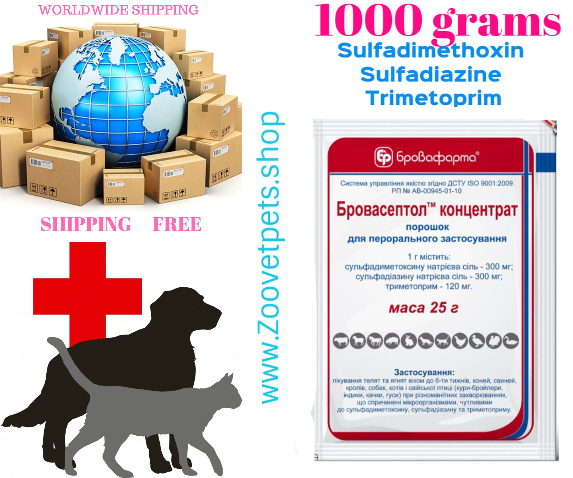 1000 grams 2.2lb ( Sulfadimethoxin + Sulfadiazine + Trimetoprim ) Treatment of calves, lambs, horses, pigs, rabbits, dogs, cats, poultry (chickens, turkeys, ducks, geese) in gastrointestinal diseases (gastritis, enteritis, dyspepsia), respiratory diseases (angina, tracheitis, pharyngitis, bronchopneumonia, pleuritis), genitourinary system (postpartum sepsis, cystitis, urethritis, endometritis), postoperative complications, mastitis, actinomycosis, rye, dysentery, diplococcosis, enterotoxemia, eimeriosis, esherichiosis (collibacteriosis), pasteurellosis, pullorosis, oedema, mycoplasmosis, salmonellosis