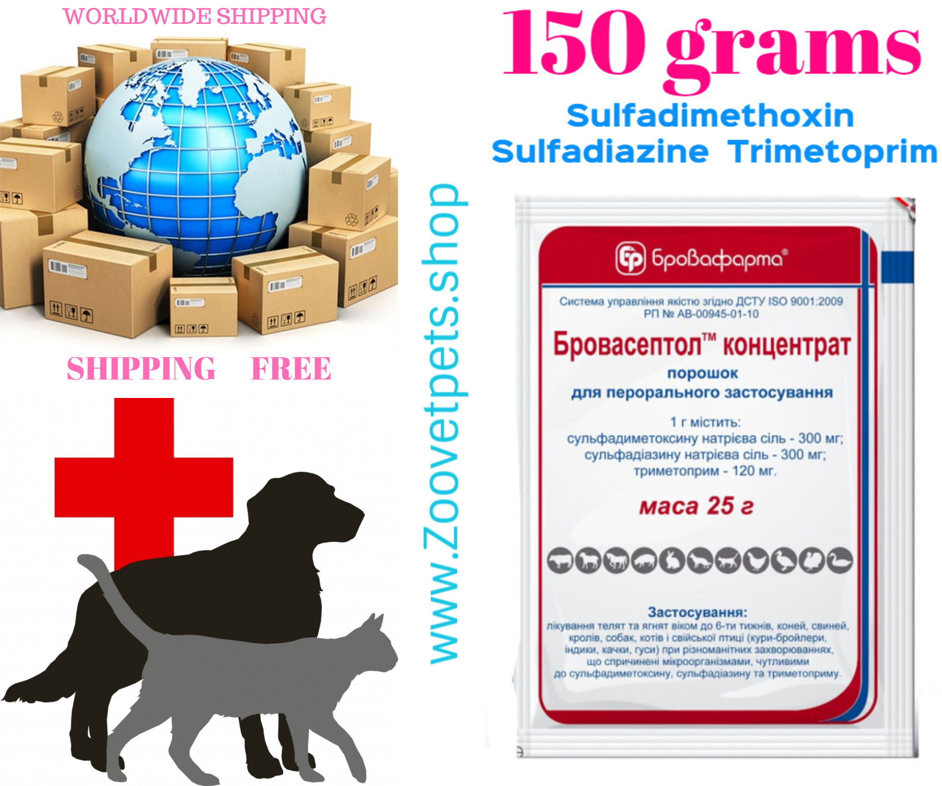 150 grams ( Sulfadimethoxin + Sulfadiazine + Trimetoprim ) Treatment of calves, lambs, horses, pigs, rabbits, dogs, cats, poultry (chickens, turkeys, ducks, geese) in gastrointestinal diseases (gastritis, enteritis, dyspepsia), respiratory diseases (angina, tracheitis, pharyngitis, bronchopneumonia, pleuritis), genitourinary system (postpartum sepsis, cystitis, urethritis, endometritis), postoperative complications, mastitis, actinomycosis, rye, dysentery, diplococcosis, enterotoxemia, eimeriosis, esherichiosis (collibacteriosis), pasteurellosis, pullorosis, oedema, mycoplasmosis, salmonellosis