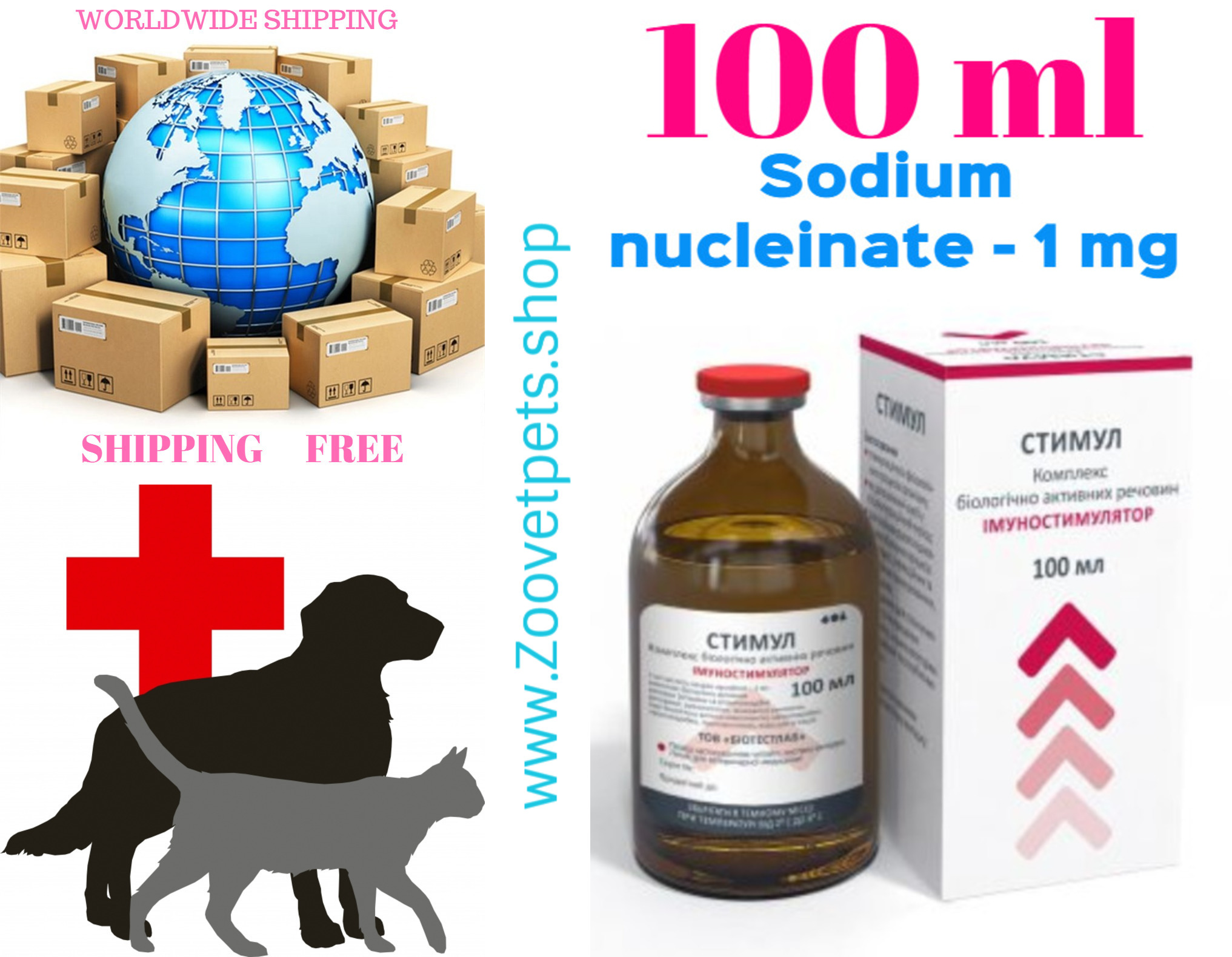 100 ml ( Sodium nucleinate ) in the treatment of cattle, horses, pigs, furbearing animals, dogs, cats, poultry are used for anemia, hypovitaminosis, infectious and invasive diseases