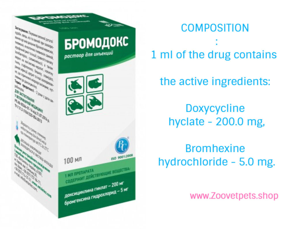 Bromhexine