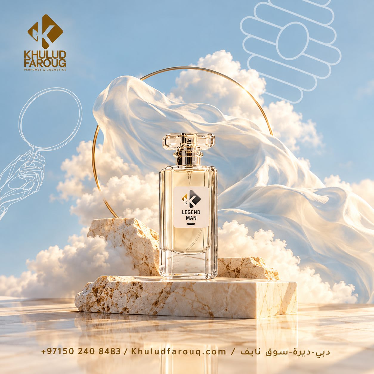 Legend Man bottle on a marble plinth among clouds and silk