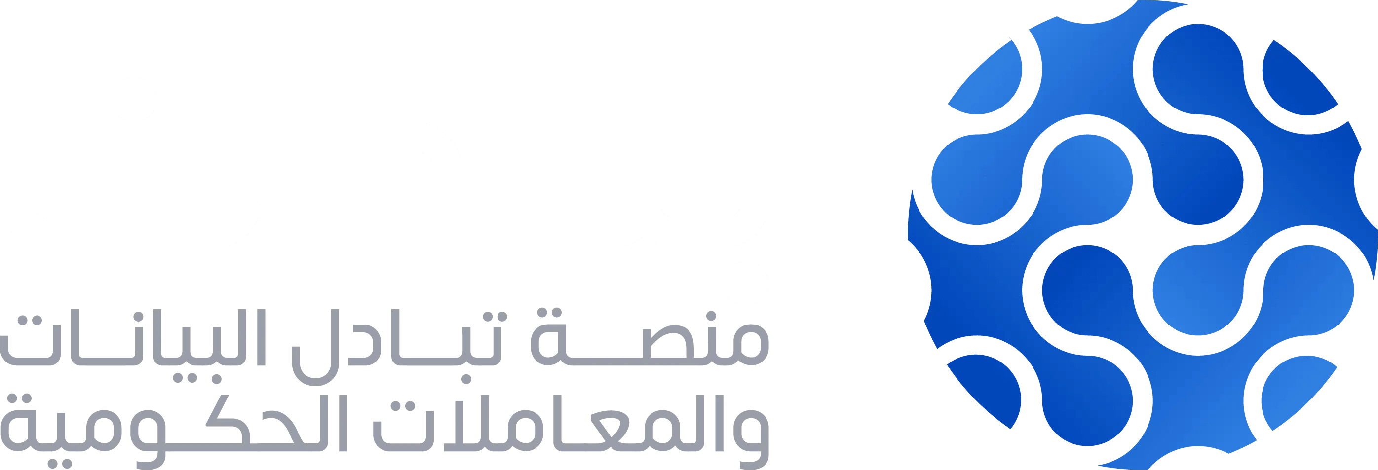 Baladna Registered Importer/Exporter Platform