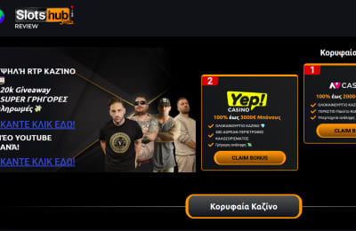 Slothub38: Πού βρίσκεις slots με ενδιαφέρον volatility