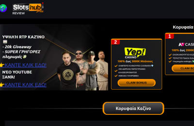 Missions και surveys: Κέρδισε ανταμοιβές με έξυπνο τρόπο