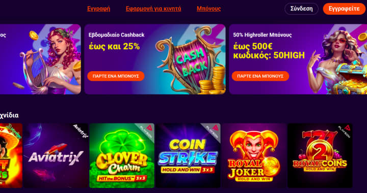 Γιατί το Liraspin Casino θεωρείται ασφαλές και αξιόπιστο στην Ελλάδα