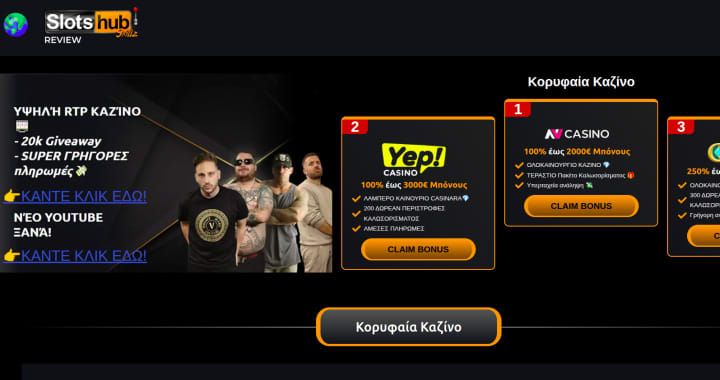 Missions και surveys: Κέρδισε ανταμοιβές με έξυπνο τρόπο