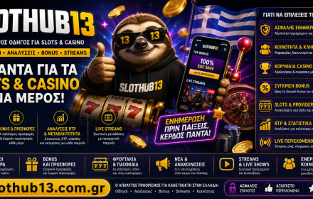 Slothub13 με αναλύσεις για RTP και μεταβλητότητα