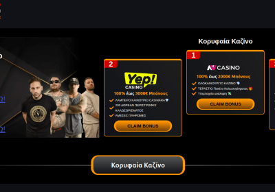 Νέα slots και providers: Τι αξίζει να δοκιμάσεις φέτος review