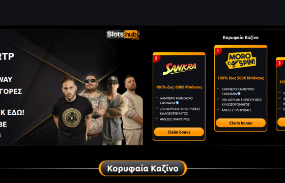 Νέα YouTube και live περιεχόμενο για fans των slots review