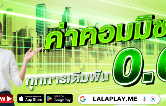 How to Get Started with the LalaPlay Website review