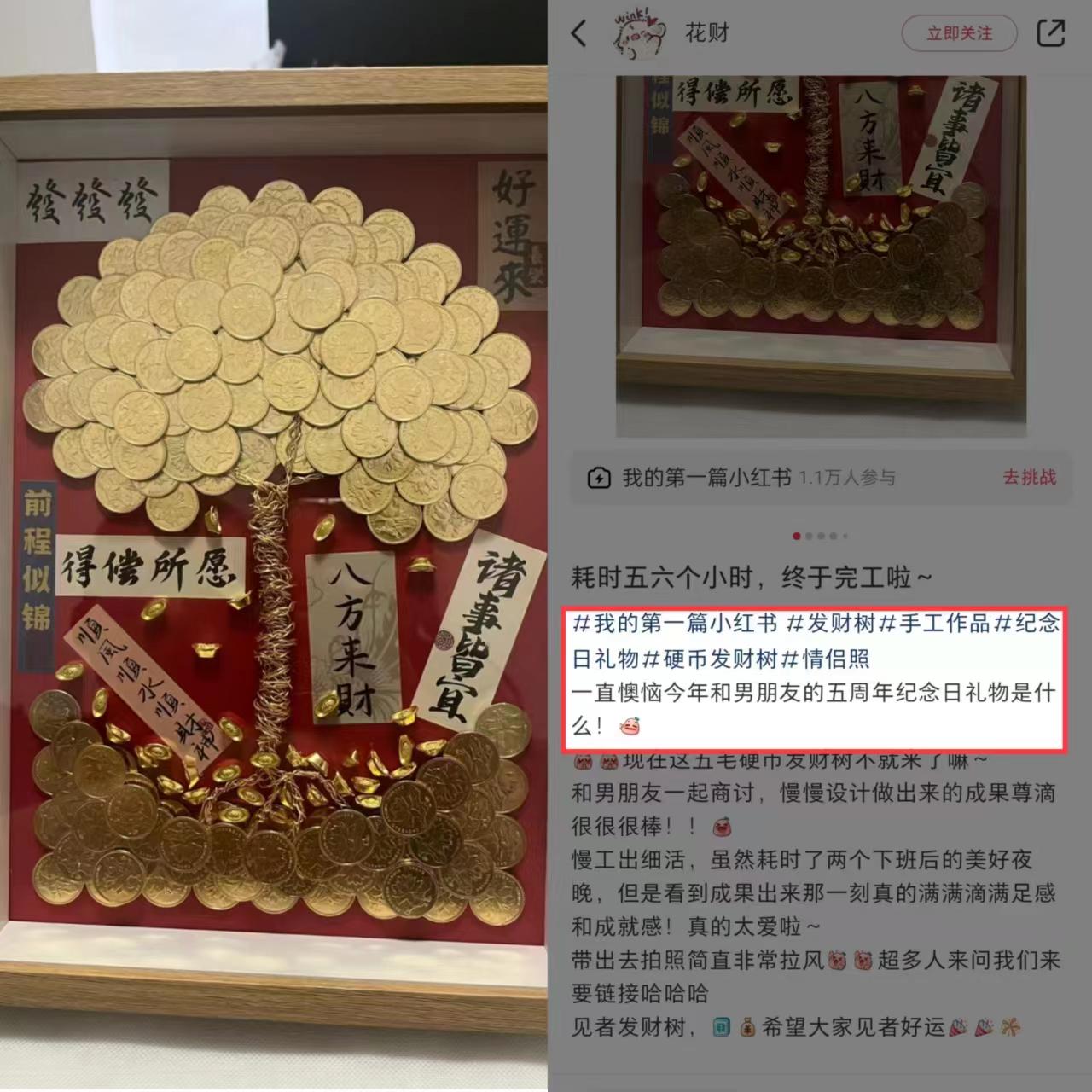 图片[23]-xiaohongshu-365博客