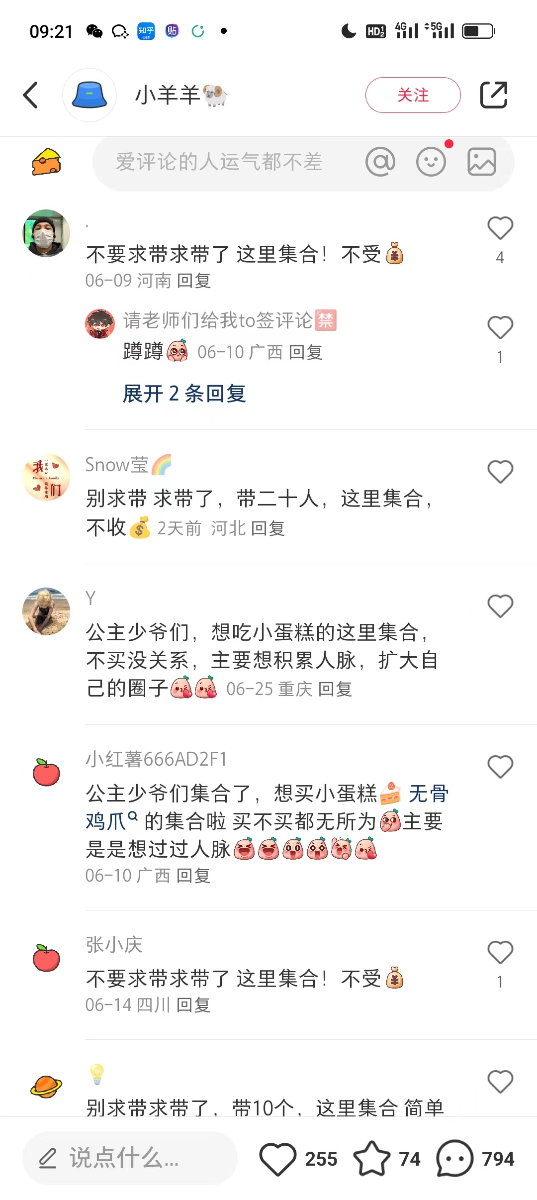 图片[39]-xiaohongshu-365博客